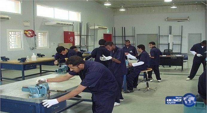بدء القبول في خمسة تخصصات بالمعهد الصناعي الباحة