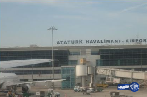 سفارة المملكة في تركيا:إرسال فريق طوارئ للوقوف على أوضاع المواطنين في مطار أتاتورك