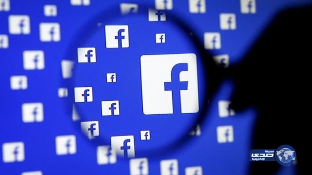 رعب بين مستخدمي ” فيس بوك” خوفا من إستغلال البيانات الخصوصية