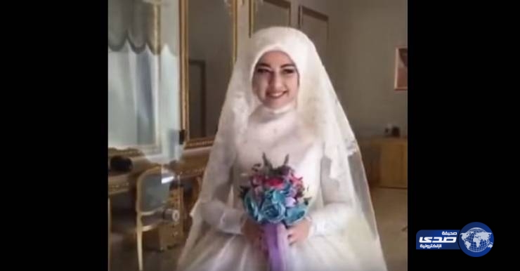 بالفيديو.. ردّ فعل عريس رأى عروسه للمرّة الأولى بهذا الوضع قبل الزفاف!!