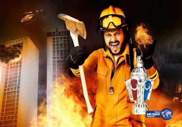 تعرف على أجر رامز جلال في برنامج رامز بيلعب بالنار