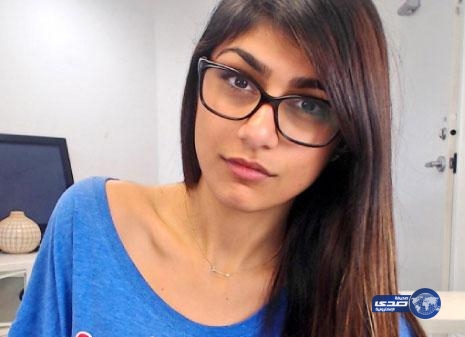 حادث مرعب يودي بحياة الممثلة الاباحية ميا خليفة.. صورة