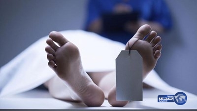 حقائق جديدة عما يحدث لجسم الإنسان بعد الموت