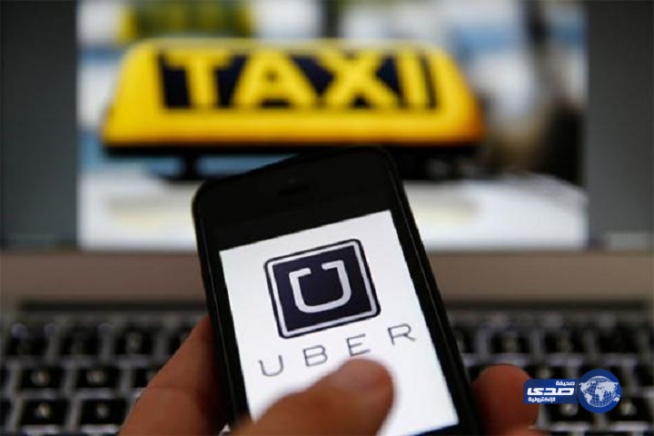 «أوبر»: نساهم في خفض نسبة البطالة بين الشباب ووظفنا 1000 سعودي