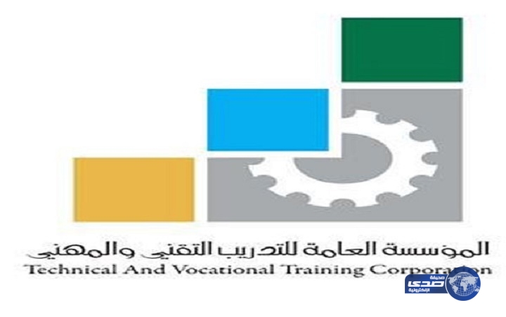 شروط الالتحاق بالمعهد الفني الصناعي في “حوطة بني تميم”