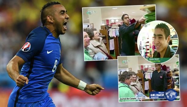 تعرف على قصة بائع الملابس الذي أصبح النجم الأول لليورو!