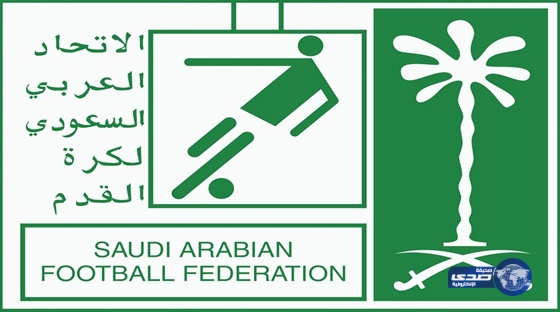 الاتحاد السعودي يتراجع عن الثلاثة مليون وأندية الأولى تصدر بيانا مشترك