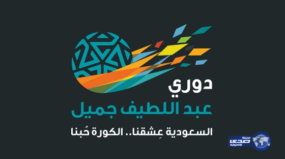 مصدر باتحاد الكرة ينفى زيادة اندية الدوري