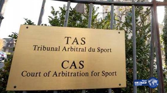محكمة التحكيم الرياضي ترفض تظلّم خمسة أندية كويتية