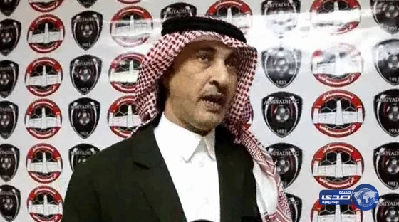 السويلم رئيساً لنادي الرياض بالتزكية