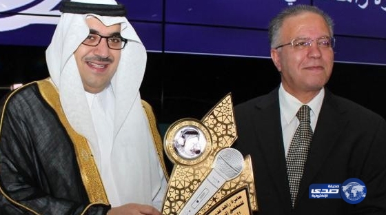 الأمير نواف بن فيصل يسلم رؤوف خليف جائزة زاهد قدسي
