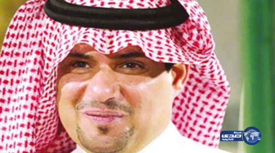 التويجري رئيساً للرائد لاربع سنوات