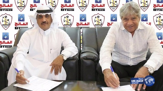 المجزل يوقع رسمياً مع المدرب بيرنانديس