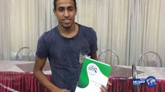 عبدالشافي ينتقل للدوري البرتغالي