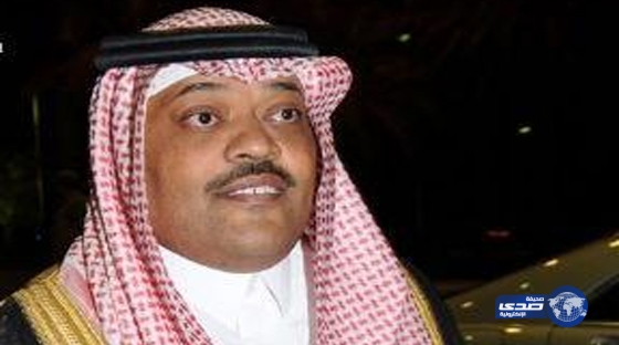 تحركات شرفية لإقناع فيصل بن عبدالرحمن للترشح لرئاسة النصر