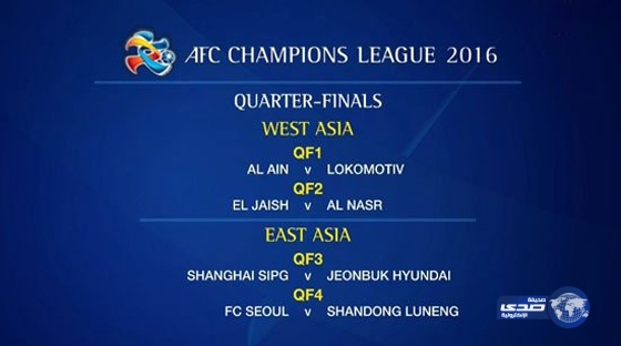 الجيش القطرى يصطدم بالنصر الإماراتى فى ربع نهائي أبطال آسيا