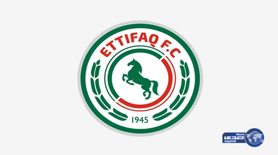 الاتفاق يطلق هويته الجديدة