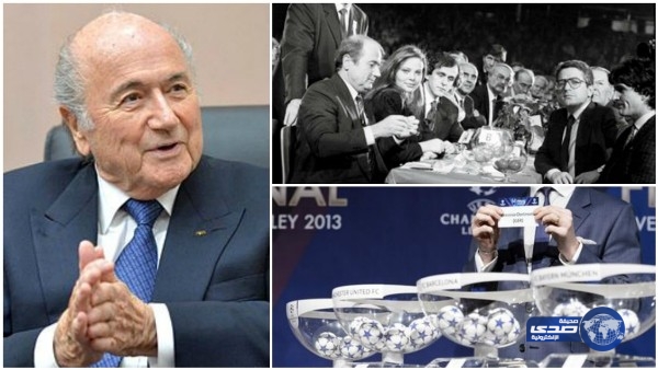 هل كنت تعرف هذه الخدعة في قرعة دوري الأبطال؟ بلاتر يعترف بها أخيرا!