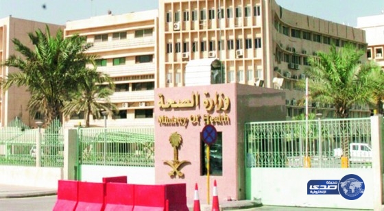 احتجاز لجنة من الصحة أثناء رصد المخالفات بمجمع طبي بجدة