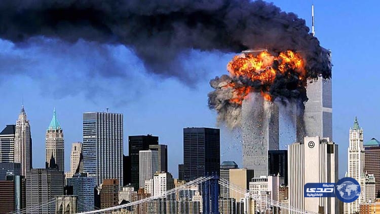 CNN: أمريكا ستكشف عن الصفحات السرية في &#8220;تحقيق 11 سبتمبر&#8221; ويُزعم أنها تورط السعودية