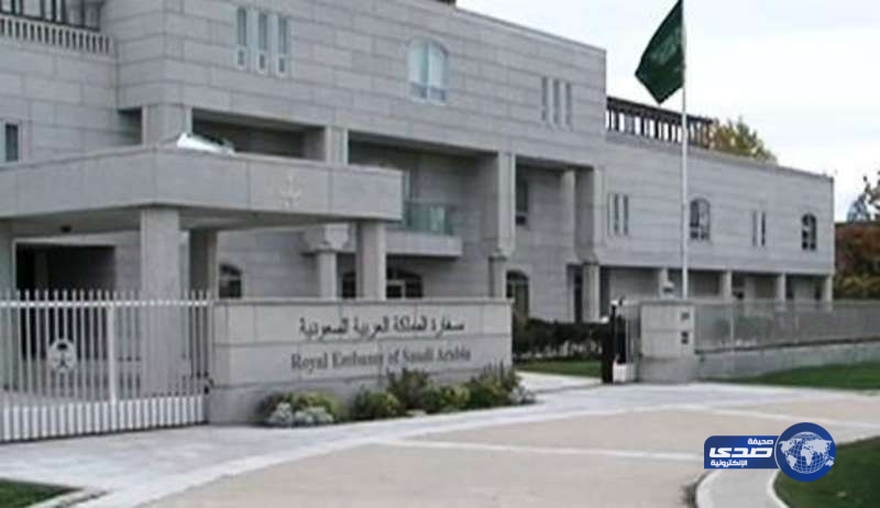 سفارة المملكة بتركيا توصي السعوديين مجدداً بعدم النزول للشوارع