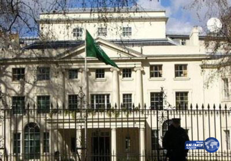 سفارة بريطانيا تحذر السعوديين من ضرب الأطفال و رفع الصوت في مقر السكن