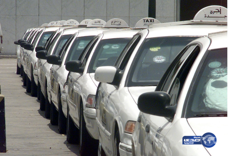 النقل توقف إصدار تراخيص السيارات الأجرة في الرياض وجدة