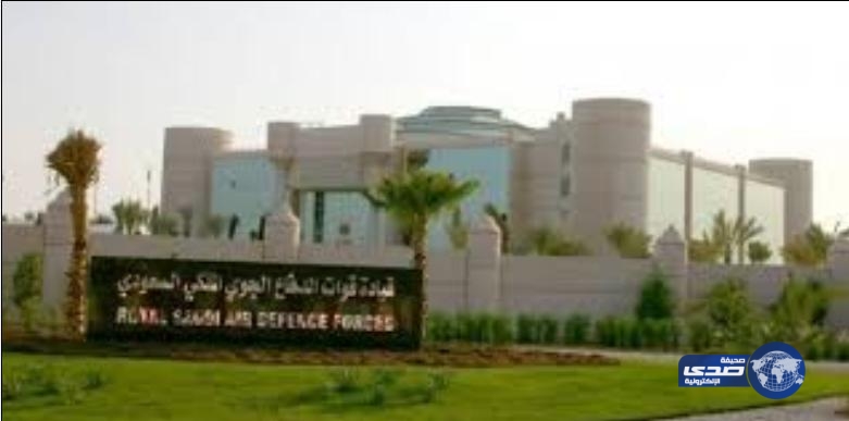 الدفاع الجوي يعلن عن توافر عدد من الوظائف