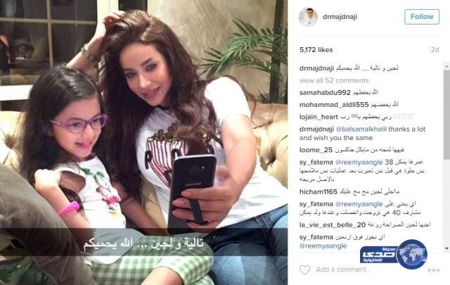 انتشار صورة للجين عمران مع فتاة وجمهور مواقع التواصل يقول إنها ابنتها!