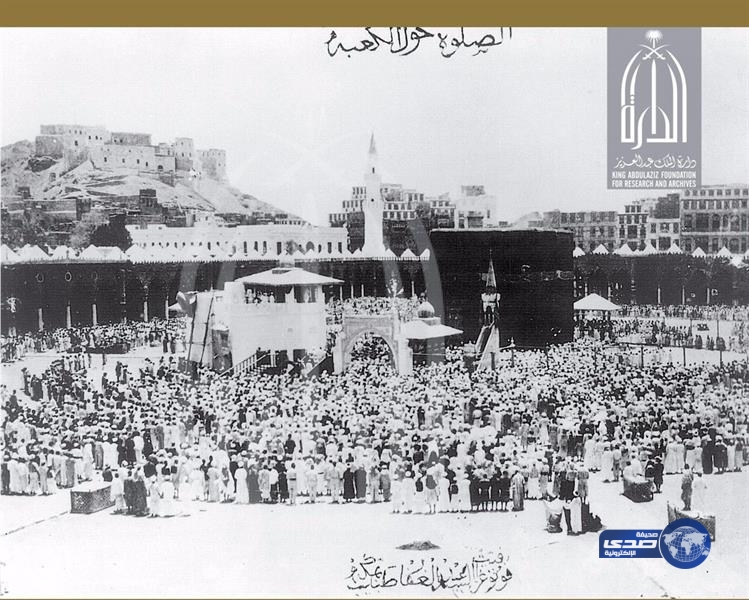 صورة نادرة للحرم المكي تعود لأكثر من 130 عاما