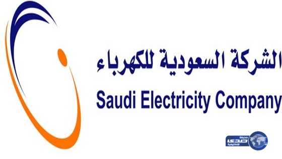 السعودية للكهرباء:انقطاع “ظلم” ناتج من عطل فني طارئ