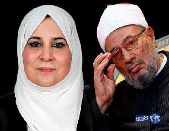 تفاصيل مثيرة: أسماء بن قادة تفضح الشيخ القرضاوي و تكشف أسرار علاقتهما