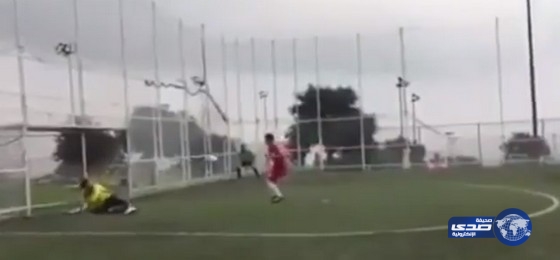 فيديو: أسوأ وأغبى تنفيذ لركلة جزاء في التاريخ!