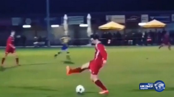 فيديو: عندما تتحول من رونالدو إلى بيبي في ثانيتين.. هذا اللاعب يشعر بالإحراج الآن