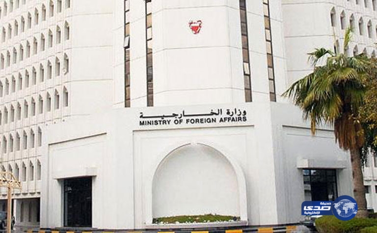 البحرين تعرب عن أسفها تجاه تصريح وزير خارجية بريطانيا والبيان الأمريكي