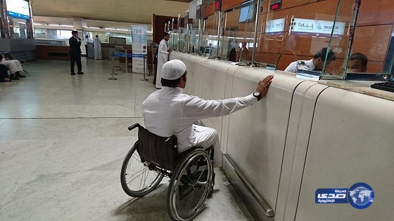 بالصور ..«مطار جدة»يتفاعل مع شكوى مواطن من ذوي الاحتياجات الخاصة