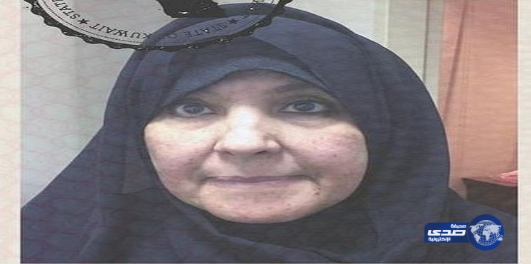 قصة المرأة الكويتية “حصّة” التي جنّدت أولادها مع داعش عاشت 4 سنوات في الرقة واستدرجها أقاربها للعودة