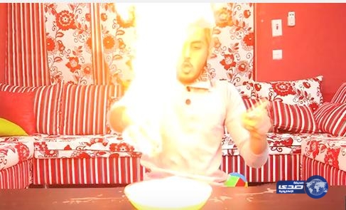 فيديو لشاب حاول أداء تجارب كيميائية خطيرة فكاد يشعل النيران في منزله