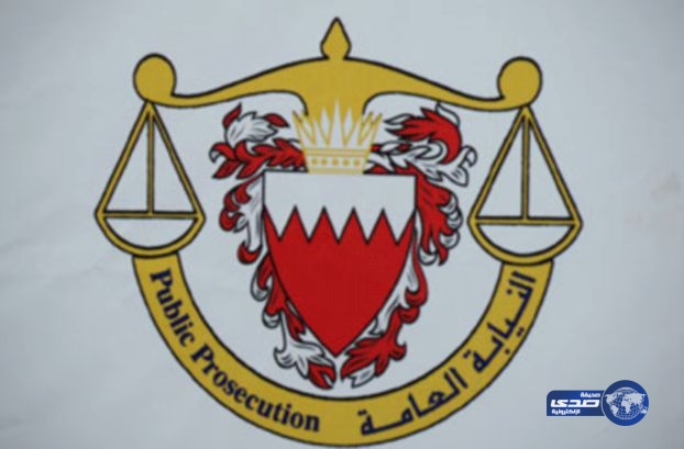 &#8220;البحرين&#8221; تحيل 138 شخصاً بتهمة الانتماء لجماعة إرهابية متصلة بإيران