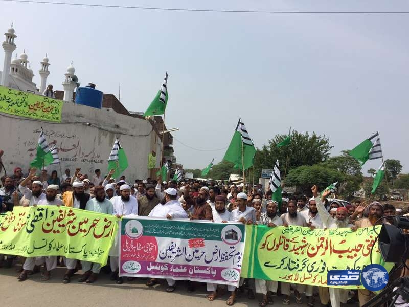 شاهد.. آلاف الباكستانيين يحتشدون  لمساعدة  السعودية دفاعاً عن الحرمين