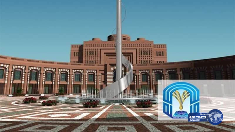انهاء عقود 150 متعاقدًا ومتعاقدة من غير السعوديين بجامعة طيبة