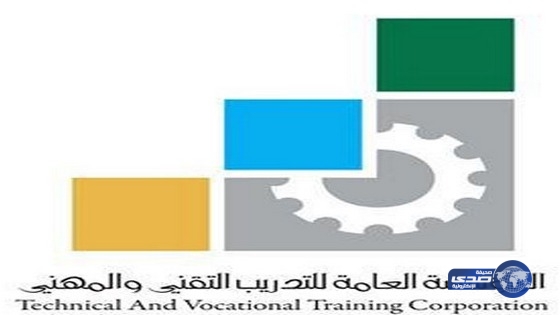 غداً .. بدأ  استقبال الكلية التقنية بالباحة طلبات القبول والتسجيل