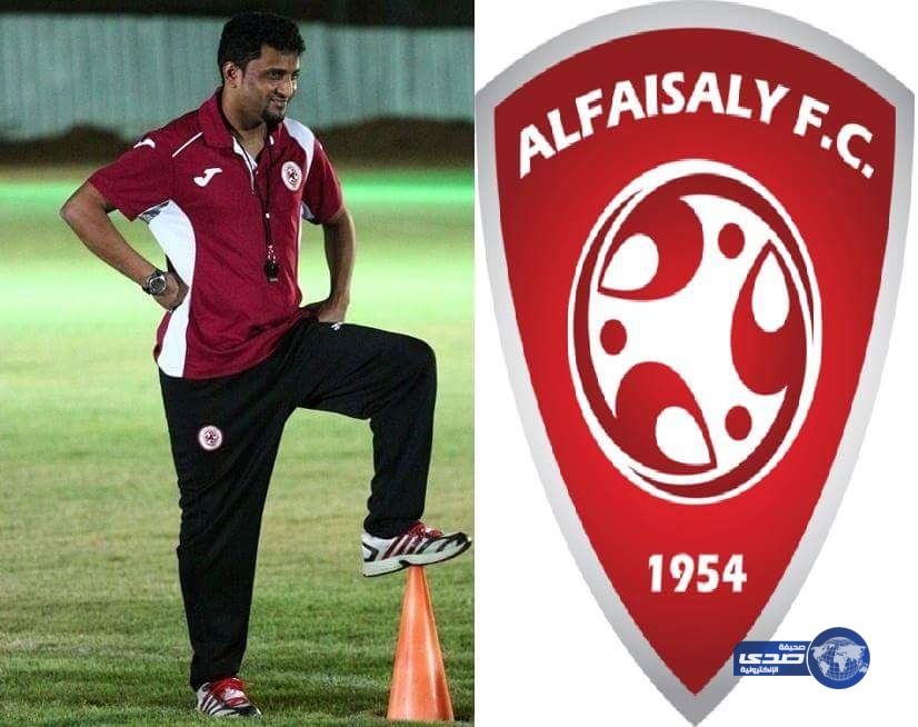 مدرب اولمبي الفيصلي علي عمير يكتشف مواهب جازان