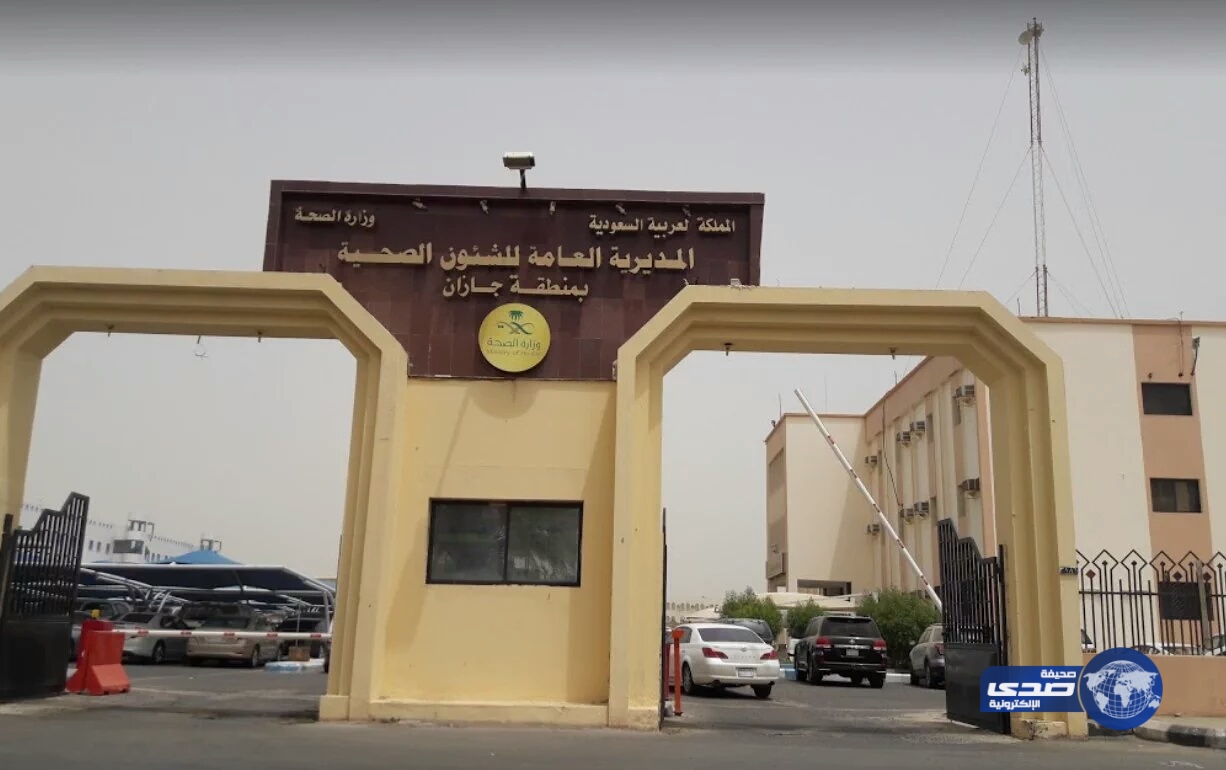 صحة جازان تحقق في واقعة مهاجمة فئران  النساء في مستشفى أبو عريش العام