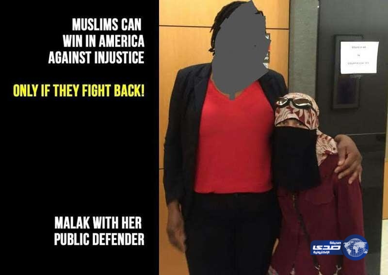 غضب بين مسلمي شيكاغو لعدم تعويض مواطنة سعودية تعرضت لتجريد ملابسها من قبل الشرطة
