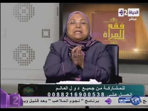 بالفيديو: أستاذة بجامعة الأزهر تثير الجدل بحديثها عن “الاستمتاع بأسيرات الحرب”.. ومغردون: “تفكير داعشي”