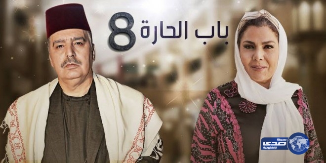 بالصورة.. خطأ فاضح في باب الحارة