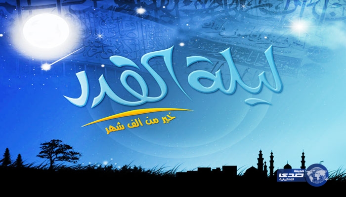 بالفيديو.. داعية يكشف عن دليل قرآني يؤكد أن ليلة القدر ليلة 27 ­