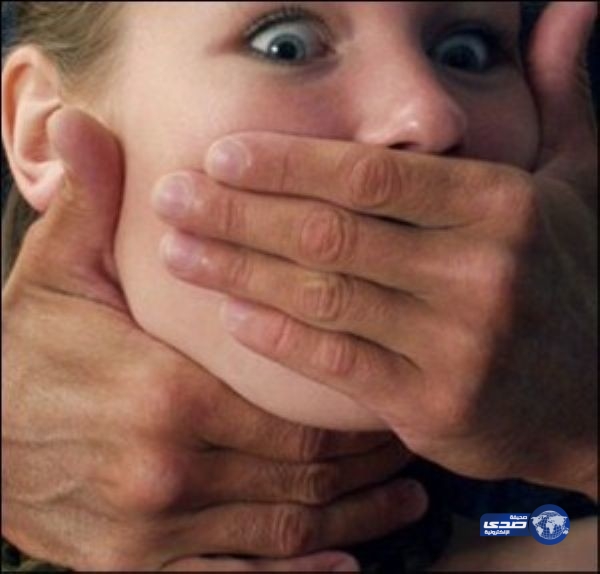 ابنة الـ16 عاماً تعرضت للاغتصاب من 3 وحوش