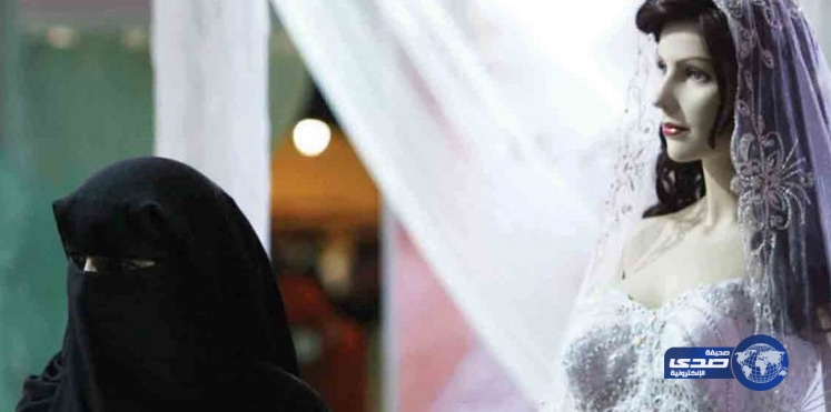 شروط جديدة للزواج في دول الخليج